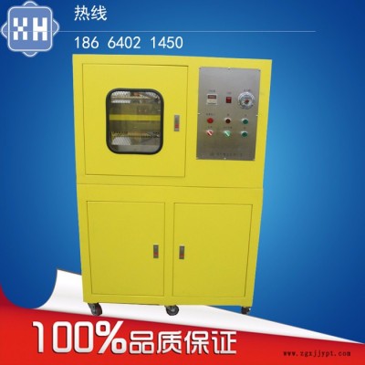 重兴XH-406B橡胶硫化机、压片机、热压成型机、压力30T 50T 100T