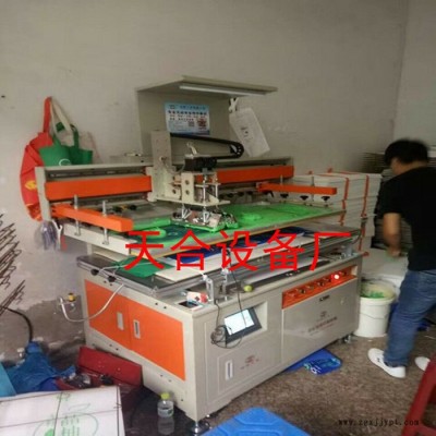 **无纺布制袋机  一体胶印机**价廉 现货供应平面自动丝印机图7