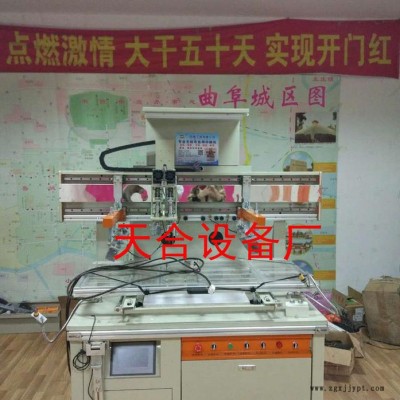 **无纺布制袋机  一体胶印机**价廉 现货供应平面自动丝印机图8