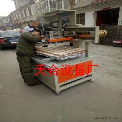 **无纺布制袋机  一体胶印机**价廉 现货供应平面自动丝印机图4