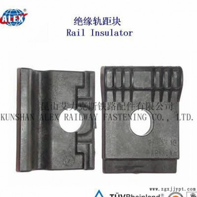 PA66尼龙玻纤轨距块图2