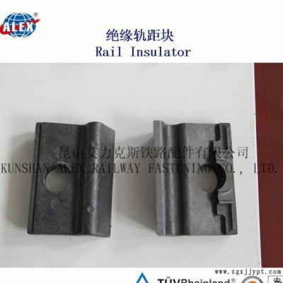 PA66尼龙玻纤轨距块图3