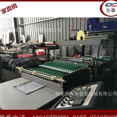 【东晨】加厚**快递袋制袋机 塑料快递袋专用制袋机设备图3