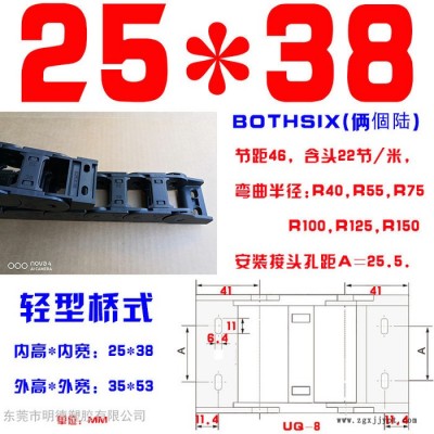 明德塑胶拖链高速静音链条增强桥式坦克链尼龙护线槽塑胶尼龙PA66链条VBF03-F38-R55,VBF01-F60-40图2