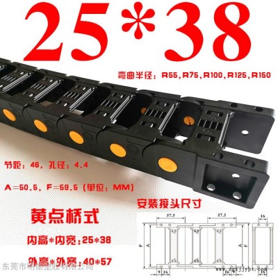 明德塑胶拖链高速静音链条增强桥式坦克链尼龙护线槽塑胶尼龙PA66链条VBF03-F38-R55,VBF01-F60-40图7
