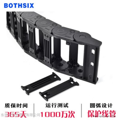 明德塑胶拖链高速静音链条增强桥式坦克链尼龙护线槽塑胶尼龙PA66链条VBF03-F38-R55,VBF01-F60-40图3