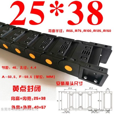 明德塑胶拖链高速静音链条增强桥式坦克链尼龙护线槽塑胶尼龙PA66链条VBF03-F38-R55,VBF01-F60-40图8