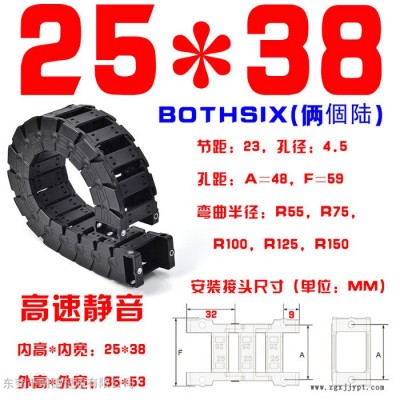 明德塑胶拖链高速静音链条增强桥式坦克链尼龙护线槽塑胶尼龙PA66链条VBF03-F38-R55,VBF01-F60-40图5