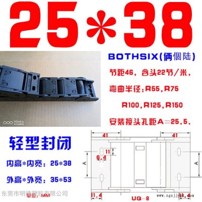 明德塑胶拖链高速静音链条增强桥式坦克链尼龙护线槽塑胶尼龙PA66链条VBF03-F38-R55,VBF01-F60-40