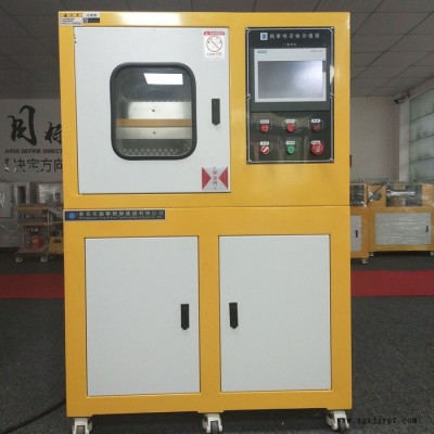 锡华液压式平板硫化机 橡胶加硫机 电动加硫成型 压片机 实验室研发打样 制造 价格 规格图4