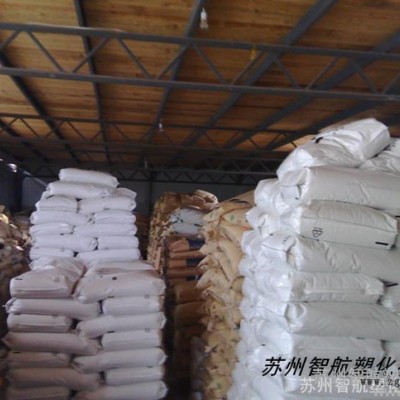 PA66玻纤增强 PA66德国巴斯夫 热稳定PA66 PA66耐高温图1