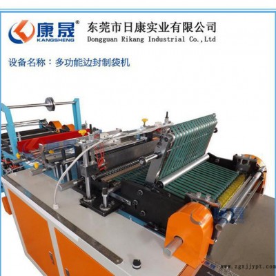 塑料袋制袋机，可生产自粘袋，信封袋的边封制袋机图3