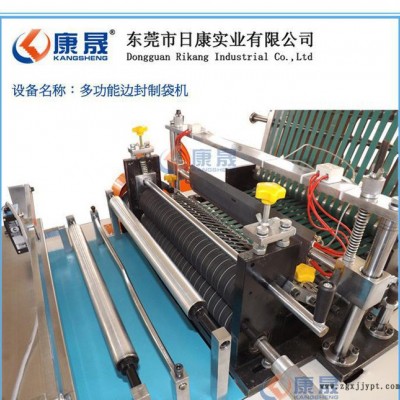 塑料袋制袋机，可生产自粘袋，信封袋的边封制袋机图2