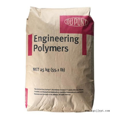 PA66 美国杜邦 70G50HSL NC010 pa66塑胶颗粒 pa66塑胶原料 高流动图2