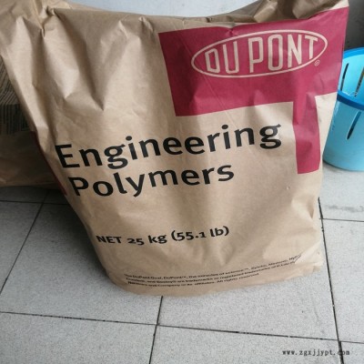 供应现货PA66尼龙孖6美国PA66杜邦ST801塑料Dupont 注塑PA66图6