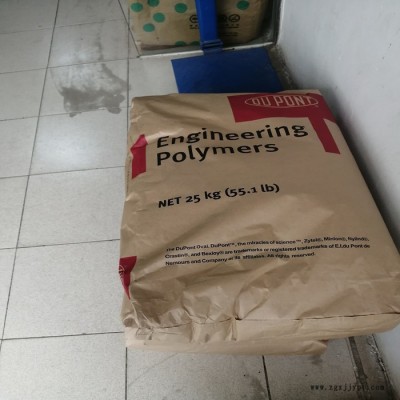供应现货PA66尼龙孖6美国PA66杜邦ST801塑料Dupont 注塑PA66图2