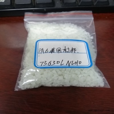 供应现货PA66尼龙孖6美国PA66杜邦ST801塑料Dupont 注塑PA66图7