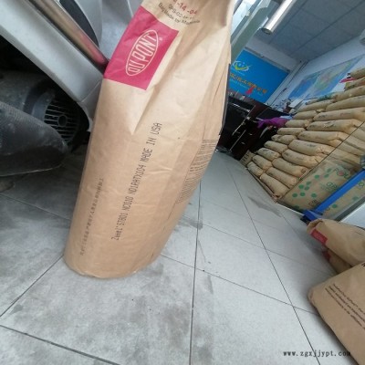 供应现货PA66尼龙孖6美国PA66杜邦ST801塑料Dupont 注塑PA66图5