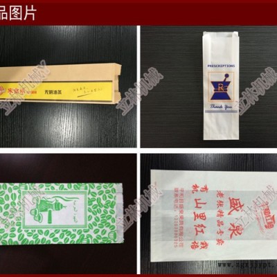 食品牛皮纸包装袋 坚果包装袋 全自动高速制袋机 牛皮纸袋机 牛皮制袋机图2