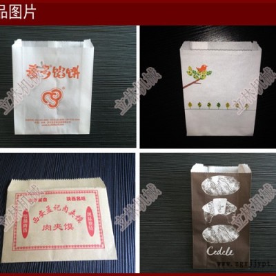 食品牛皮纸包装袋 坚果包装袋 全自动高速制袋机 牛皮纸袋机 牛皮制袋机图3