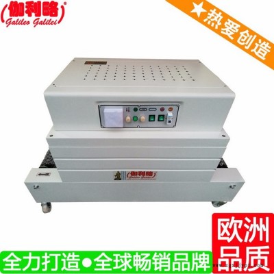 收缩膜分切机 手动收缩包装机 收缩膜制袋机 吴图5