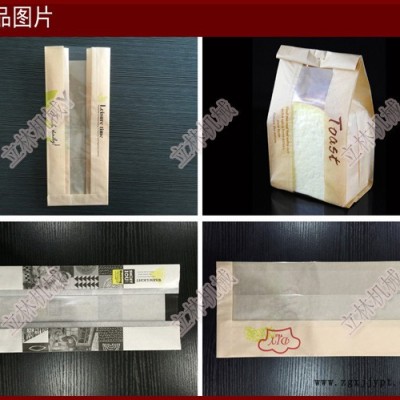 淋膜纸袋机 全自动高速尖底食品纸袋制袋机图3