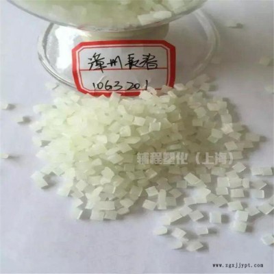 PA66 漳州长春 20G6 注塑级pa66 增强级尼龙 电动工具配件 纤维 增韧pa66、pa66增韧级图2