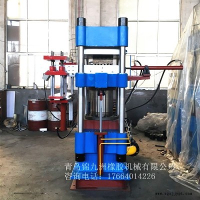 九洲160T全自动橡胶硫化机 自动顶开模具2RT橡胶硫化热压成型模压机塑料压片机压塑机可根据需求量身定制上门调试售后无忧图6