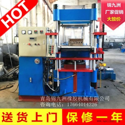 九洲160T全自动橡胶硫化机 自动顶开模具2RT橡胶硫化热压成型模压机塑料压片机压塑机可根据需求量身定制上门调试售后无忧图3