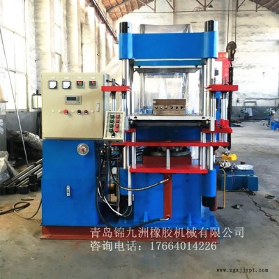 九洲160T全自动橡胶硫化机 自动顶开模具2RT橡胶硫化热压成型模压机塑料压片机压塑机可根据需求量身定制上门调试售后无忧图4
