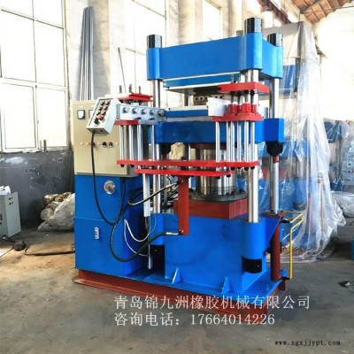 九洲160T全自动橡胶硫化机 自动顶开模具2RT橡胶硫化热压成型模压机塑料压片机压塑机可根据需求量身定制上门调试售后无忧图7