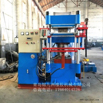 九洲160T全自动橡胶硫化机 自动顶开模具2RT橡胶硫化热压成型模压机塑料压片机压塑机可根据需求量身定制上门调试售后无忧图5