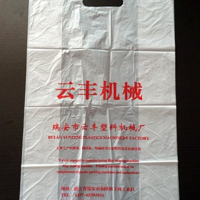 品质推荐：塑料背心袋制袋机全自动背心袋制袋机图3