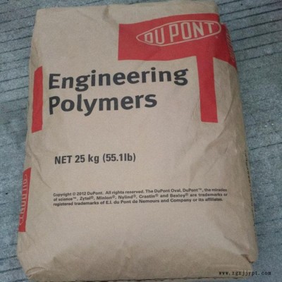 PA66聚酰胺 Dupont/杜邦 80G33HS1L抗冲击 热稳定PA66 耐水解 耐高温PA66 玻纤增强33%图3