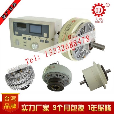 空心磁粉式刹车器POD-A-0.6kg/公斤 制袋机配件磁粉式制动器价格图2