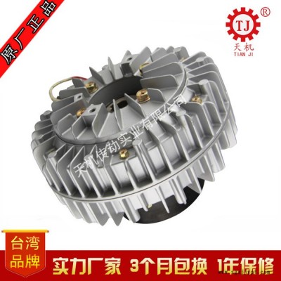 台湾天机牌外旋转磁粉离合器POC-A-1.5kg 制袋机空心轴离合器