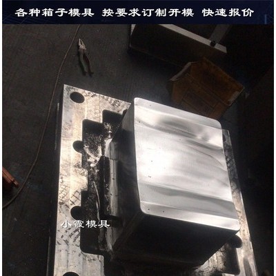 网红塑料PA66日用品模具 塑料PC+ABS周转箱模具 塑料托盘模具图6