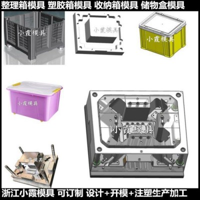 网红塑料PA66日用品模具 塑料PC+ABS周转箱模具 塑料托盘模具图8