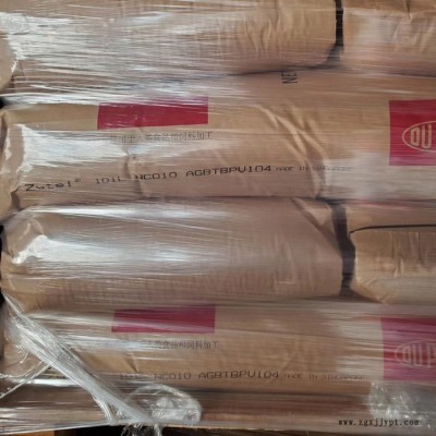 玻纤增强加纤30%PA66美国杜邦70g33l 注塑通用汽车部件用料图5