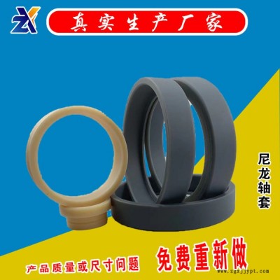 定制加工MC浇筑含油尼龙轴套 机械设备耐磨PA66塑料尼龙轴套图8