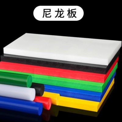 [鸿诺厂家生产] PA66尼龙棒 MC尼龙板 PA6尼龙棒 MC尼龙棒图3
