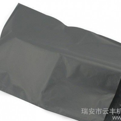 直销 顺丰快递袋制袋机 pe塑料制袋机 瑞安制造图2