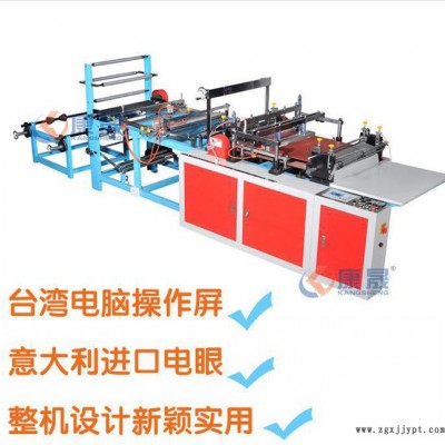 （长宁区）骨袋制袋机  东莞自封袋制袋机 塑料自封袋制袋机