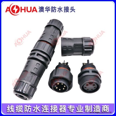 澳华M20线对线螺丝式/焊接式LED电缆防水连接器 多芯数公母对接防水接头尼龙PA66防水防尘IP67图3