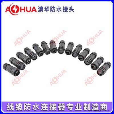 澳华M20线对线螺丝式/焊接式LED电缆防水连接器 多芯数公母对接防水接头尼龙PA66防水防尘IP67图5