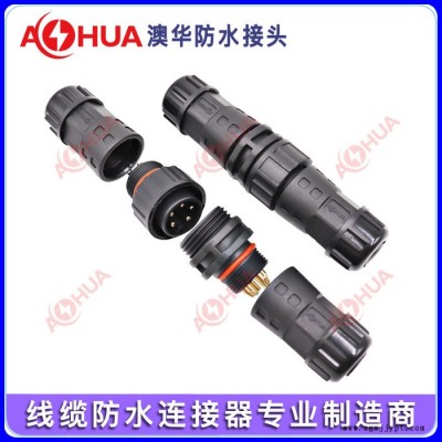 澳华M20线对线螺丝式/焊接式LED电缆防水连接器 多芯数公母对接防水接头尼龙PA66防水防尘IP67图4