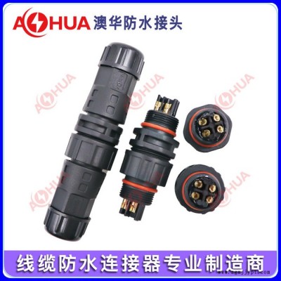澳华M20线对线螺丝式/焊接式LED电缆防水连接器 多芯数公母对接防水接头尼龙PA66防水防尘IP67图2