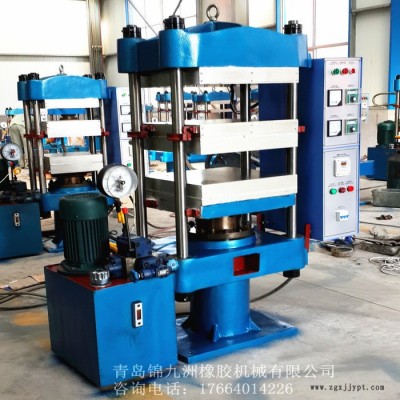 青岛**25T电热水冷硫化机实验室小型双层塑料压片机热压成型机通水冷却可根据需求量身定制上门服务售后无忧长期供应零件图7