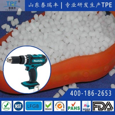 泰瑞丰尼龙双色包胶TPE材料 可与PA6、PA66、PA6+30%玻纤、PA66+30%玻纤基体材料二次注塑包胶图2