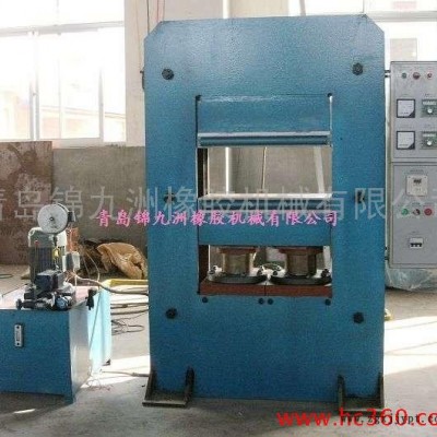 供应推荐 大型龙门框架平板硫化机哪家的好 专业厂家青岛锦九洲图1